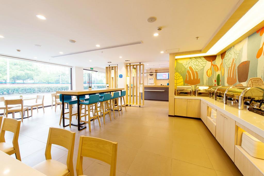 Hanting Hotel Shanghai Hongqiao Hechuan Road المظهر الخارجي الصورة